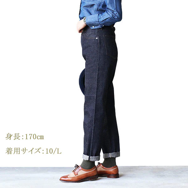 SALE / 5 POCKET JEAN - Image 9