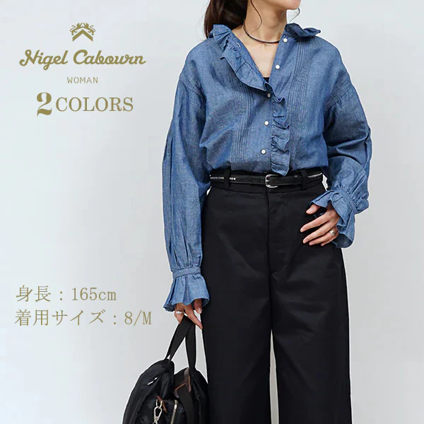 GATHER COLLAR BLOUSE / COTTON LINEN